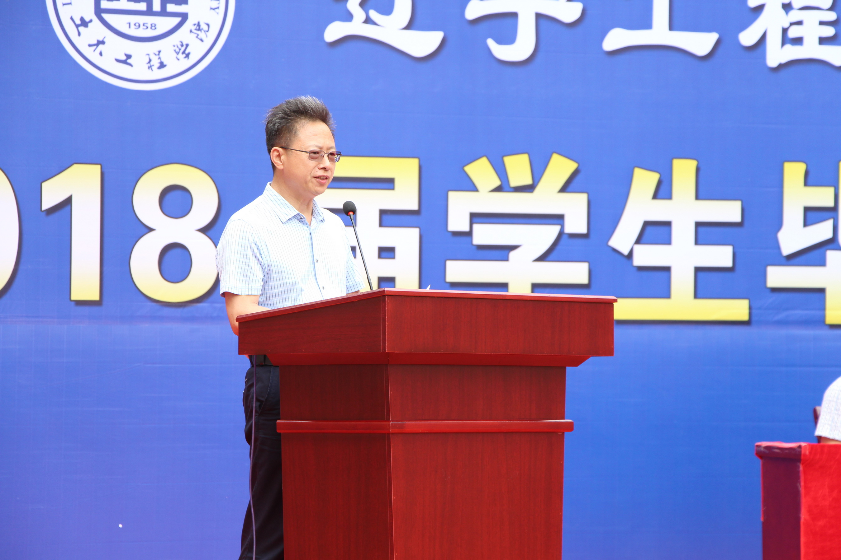 太阳集团tyc4633党委书记张向东宣读表奖决定